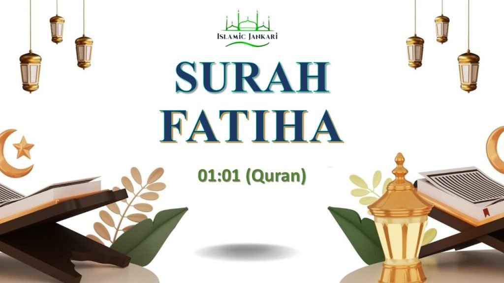 Surah Fatiha