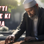 Mitti Dene Ki Dua