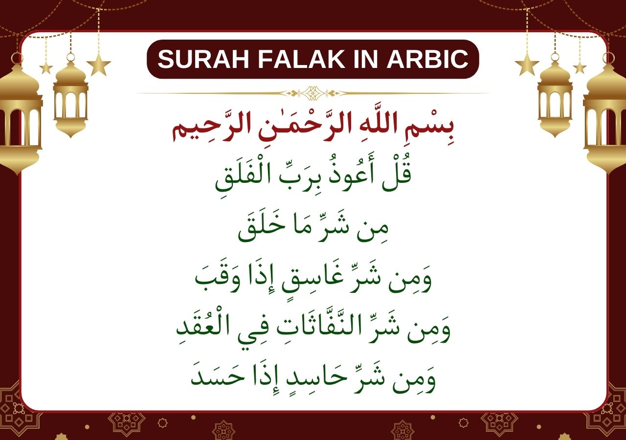 Surah Falak In Arabic