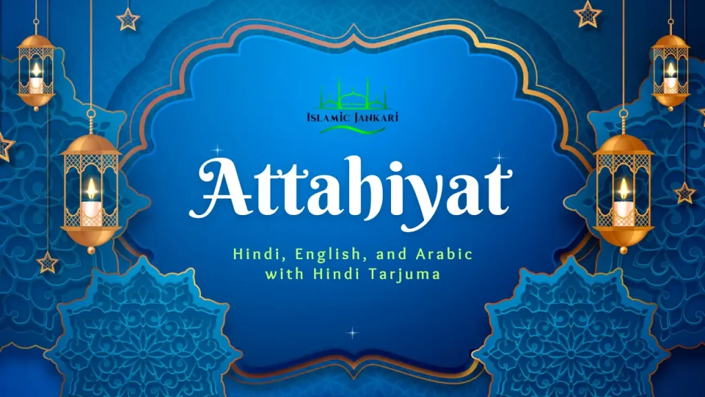 Attahiyat in Hindi, English, and Arabic with Hindi Tarjuma