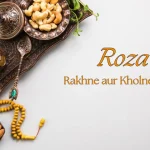 Roza Roza Rakhne aur Kholne Ki Dua