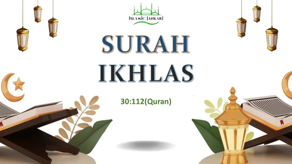 Surah Ikhlas: Arabic text of the Surah with translation