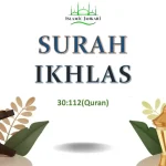 Surah Ikhlas: Arabic text of the Surah with translation