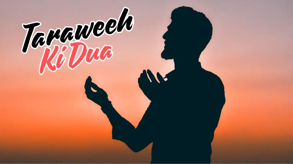 Taraweeh Ki Dua