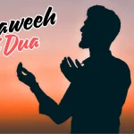 Taraweeh Ki Dua