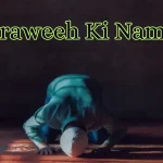 Taraweeh Ki Namaz: Niyat, Rakat, Step by Step, Tarika, Sunnat ya Nafil, Tasbeeh