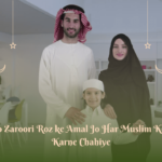 10 Zaroori Roz ke Amal Jo Har Muslim Ko Karne Chahiye