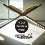 4 Qul Surah in Hindi