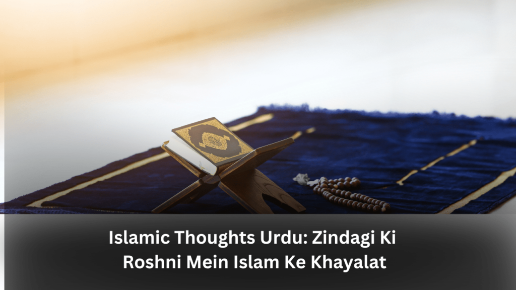 Islamic Thoughts